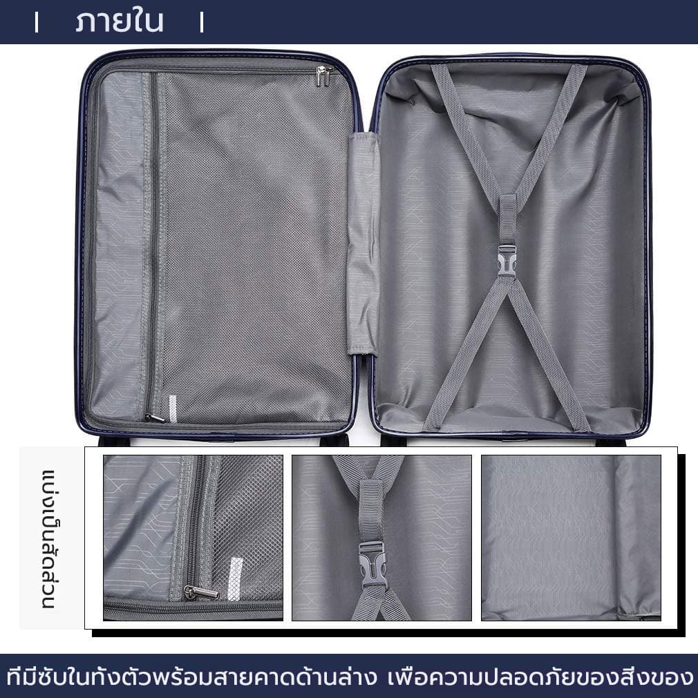 SiamChoice รุ่น Sea Choice กระเป๋าเดินทางวัสดุ PP ล้อคู่ ตัวล็อก TSA ซิป YKK น้ำหนักเบา ทนทานกันกระแทก https://lnwchill.com