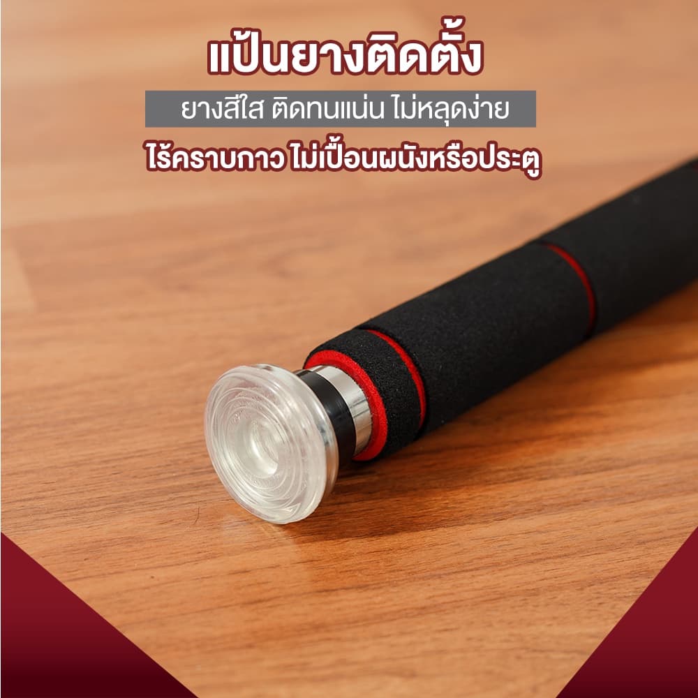 XtivePRO Chinup & Pullup Bar บาร์โหน ดึงข้อ ออกกำลังกายติดประตู แบบไม่ต้องเจาะประตู https://lnwchill.com
