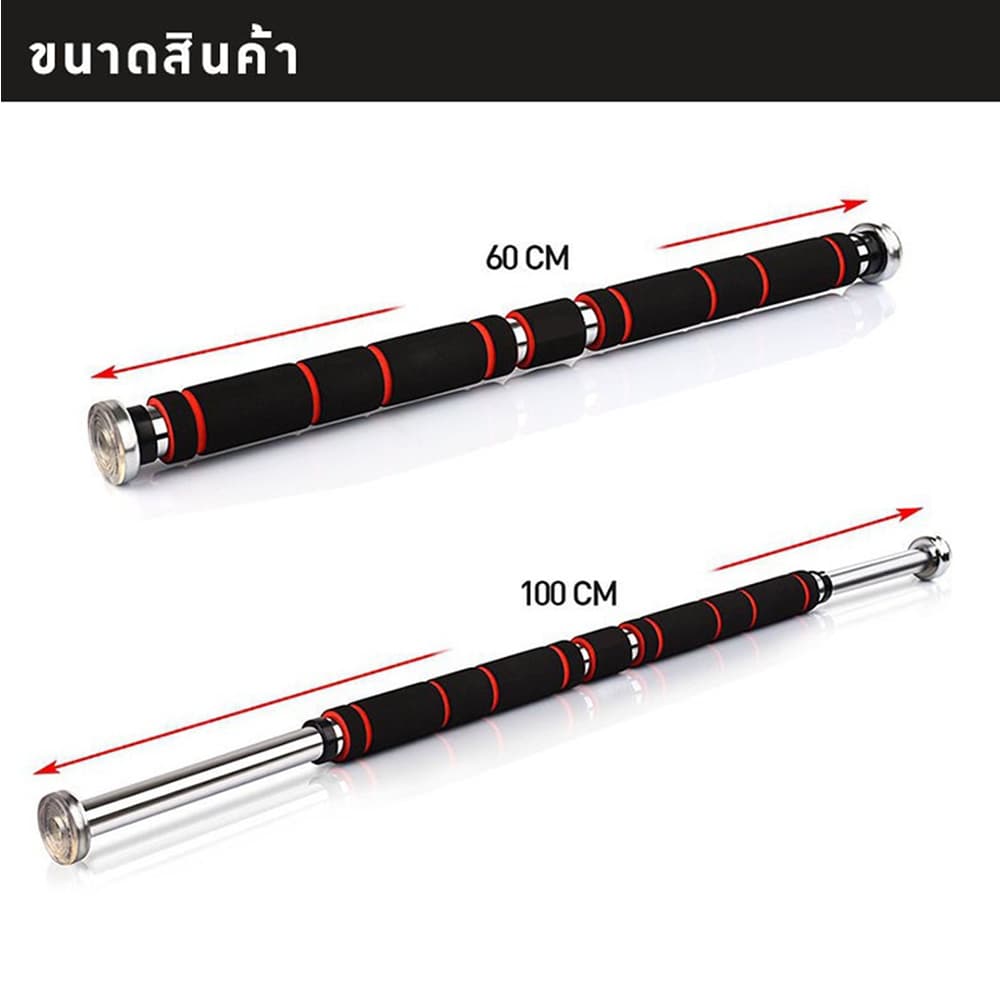XtivePRO Chinup & Pullup Bar บาร์โหน ดึงข้อ ออกกำลังกายติดประตู แบบไม่ต้องเจาะประตู https://lnwchill.com