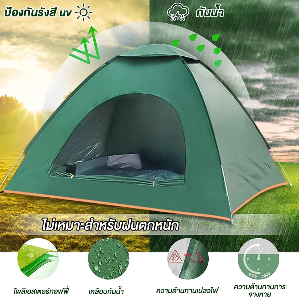 เต๊นท์แคมปิ้ง เตนท์แคมป์ปิ้ง เต้นท์ นอน 2-3 คน คน เต็นท์สนาม เต็นท์เดินป่า เต็นท์นอน เต็นท์พับได้ พักในสวน เดินป่า กั 200*120*110cm https://lnwchill.com