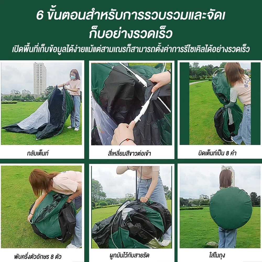 เต๊นท์แคมปิ้ง เตนท์แคมป์ปิ้ง เต้นท์ นอน 2-3 คน คน เต็นท์สนาม เต็นท์เดินป่า เต็นท์นอน เต็นท์พับได้ พักในสวน เดินป่า กั 200*120*110cm https://lnwchill.com