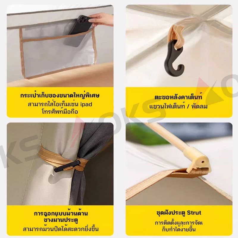 AOKS เต็นท์แคมป์ปิ้ง 1 2คน เต็นท์นอน ใช้สำหรับเดินป่าหรือสนาม (สำหรับ 3-4 คน) เต้นท์แคมปิ้ง https://lnwchill.com