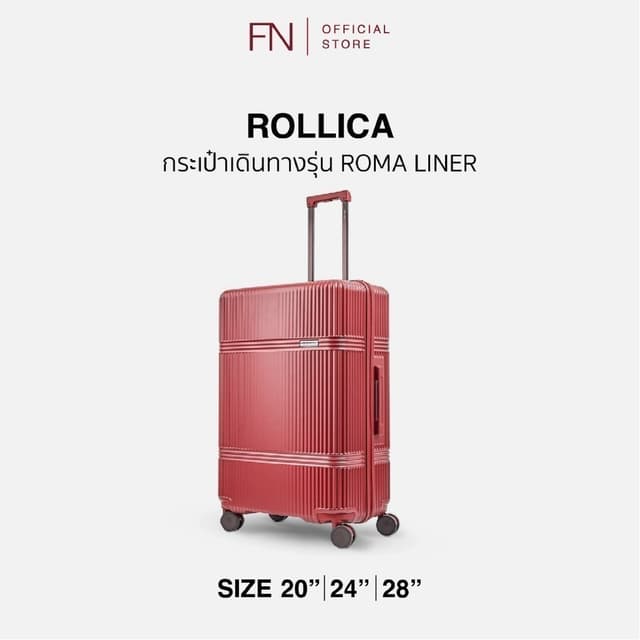 Rollica รุ่น Roma Liner กระเป๋าเดินทาง 20 นิ้ว โพลีคาร์บอเนต 100% พร้อมซิปขยาย Unhack ziptech และ TSA LOCK เพื่อความปลอดภัยสูงสุดในการเดินทาง