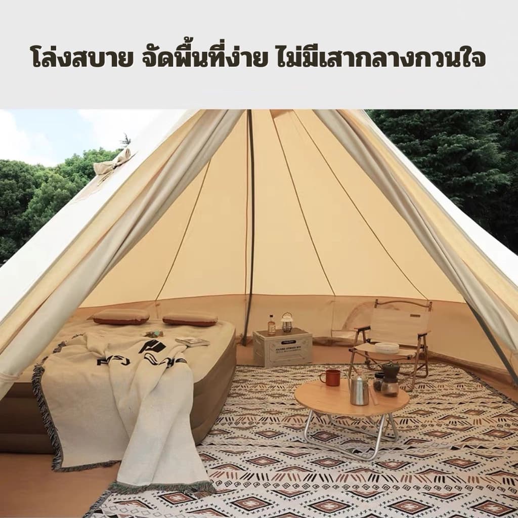 เต็นท์แคมป์ รุ่นไม่เสากลาง - เต็นท์กระโจมกันน้ำสุดล้ำ ที่เพิ่มพื้นที่สบาย เหมาะสำหรับทุกการผจญภัย https://lnwchill.com