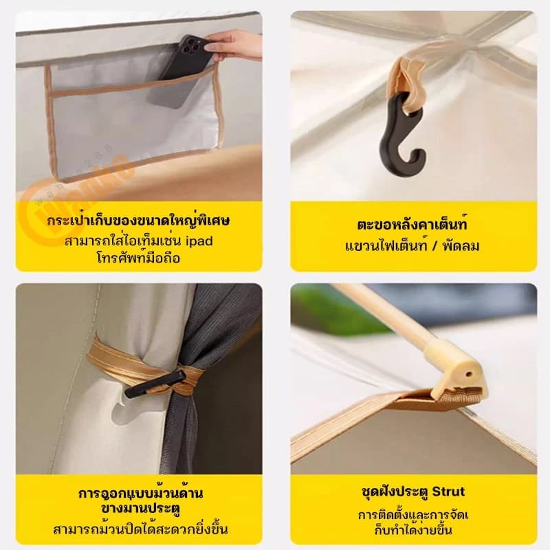 AORA เต้นท์แคมปิ้ง เต้นท์ นอน 2คน / 3 - 4 คน คน เต็นท์สนาม เต็นท์เดินป่า เต็นท์นอน เต็นท์พับได้ https://lnwchill.com