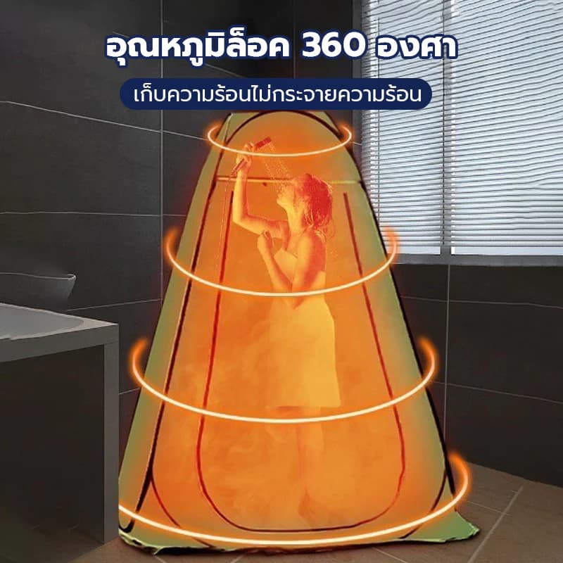 เต็นท์ห้องน้ำ เปลี่ยนเต็นท์ เต็นท์ป๊อปอัพ เต็นท์เปลี่ยนเสื้อผ้ากลางแจ้ง 1.2M/1.5MX1.9M ห้องลองชุด เต็นท์ห้องน้ำ เต็นท์แคมป์ปิ้ง https://lnwchill.com