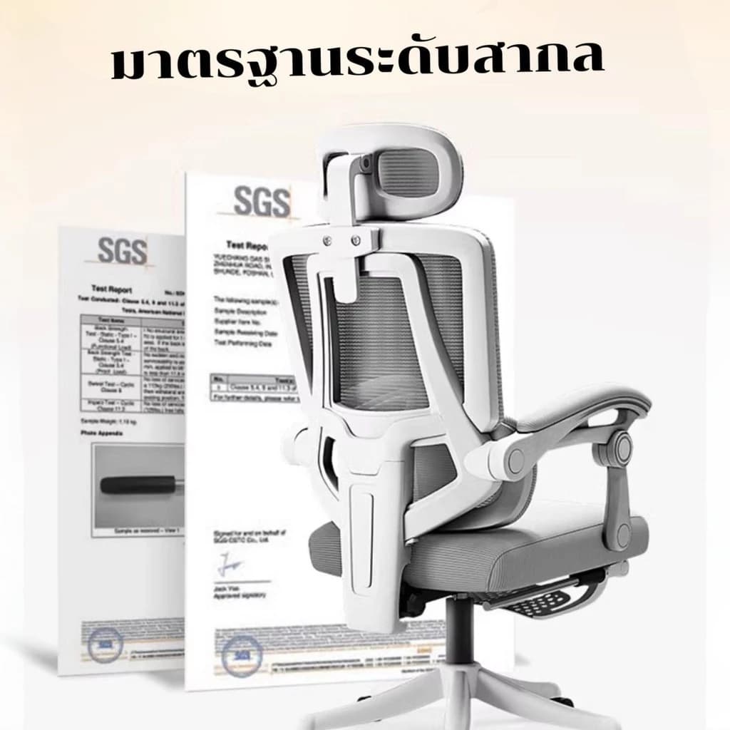 WOODPANDA เก้าอี้สำนักงาน เก้าอี้สีดำ เก้าอี้สีขาว เก้าอี้สีเทา สามารถเอนได้ ใช้ในสำนักงาน ออฟฟิศ เกมมิ่ง และมีฟังก์ชั่นเพื่อสุขภาพ เก้าอี้พนักพิงสูง รองรับน้ำหนัก 120 kg. https://lnwchill.com