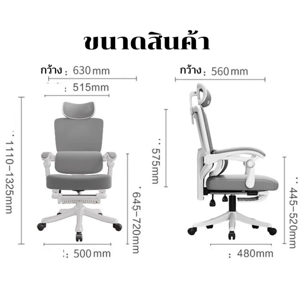 WOODPANDA เก้าอี้สำนักงาน เก้าอี้สีดำ เก้าอี้สีขาว เก้าอี้สีเทา สามารถเอนได้ ใช้ในสำนักงาน ออฟฟิศ เกมมิ่ง และมีฟังก์ชั่นเพื่อสุขภาพ เก้าอี้พนักพิงสูง รองรับน้ำหนัก 120 kg. https://lnwchill.com