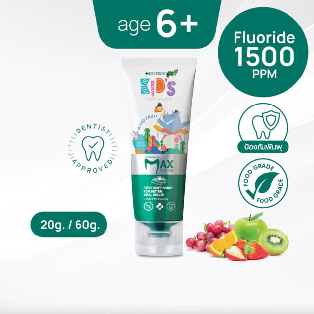 Dentiste' ยาสีฟันแปรงแห้งเด็ก อายุ 6-12 ปี กลิ่นผลไม้รวม Kids Toothpaste Mixed Fruit Flavor ฟลูออไรด์ 1500PPM. 20,60 กรัม เดนทิสเต้