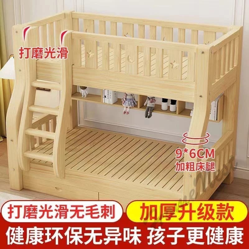 เตียง2ชั้นเด็ก สินค้านี้สามารถรับน้ำหนักได้มากกว่า 100 กิโลกรัมเตียงไม้เนื้อแข็งล้วน เหมาะสำหรับผู้ใหญ่ https://lnwchill.com