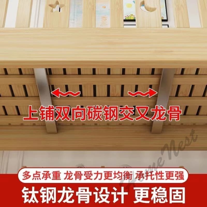 เตียง2ชั้นเด็ก สินค้านี้สามารถรับน้ำหนักได้มากกว่า 100 กิโลกรัมเตียงไม้เนื้อแข็งล้วน เหมาะสำหรับผู้ใหญ่ https://lnwchill.com