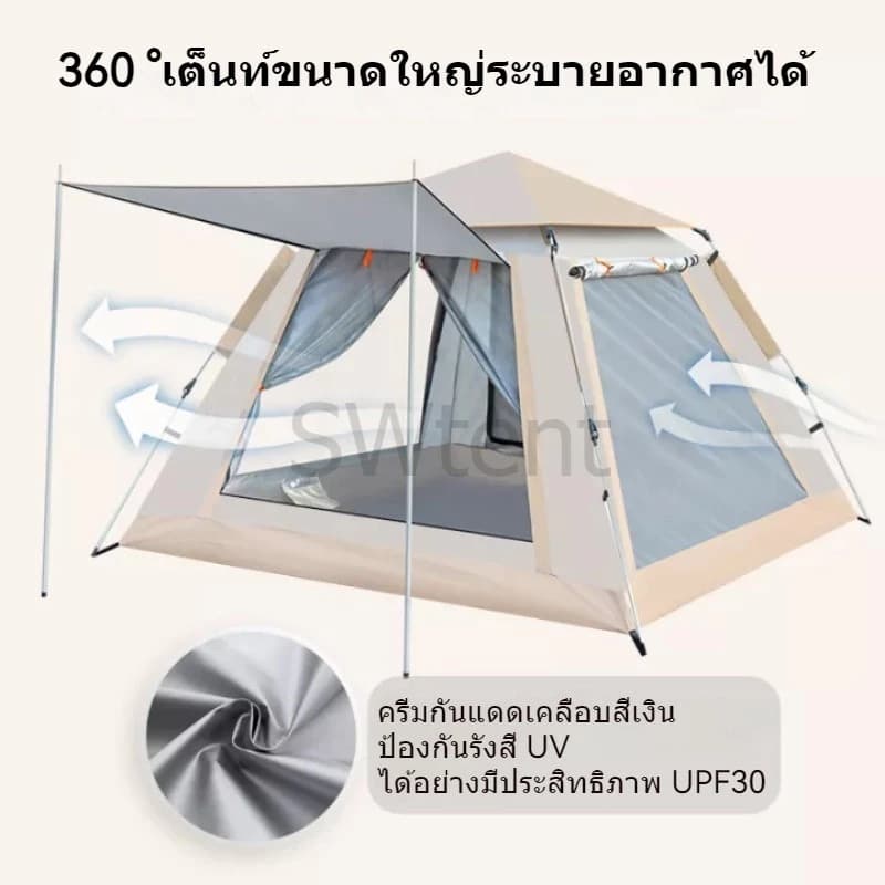 เตนท์แคมป์ปิ้ง เต็นท์พับ 3-4 คน เต็นท์สนาม เต็นท์นอน เต้นท์กางอัตโนมัติ เต็นท์พักแรม ใช้สำหรับเดินป่ ระบายอากาศได้ดี https://lnwchill.com
