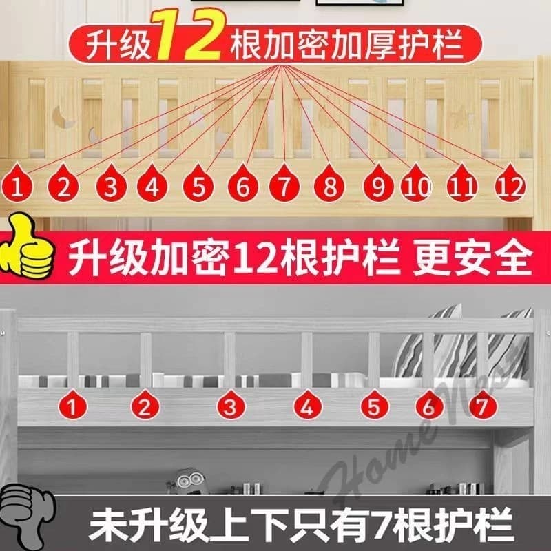 เตียง2ชั้นเด็ก สินค้านี้สามารถรับน้ำหนักได้มากกว่า 100 กิโลกรัมเตียงไม้เนื้อแข็งล้วน เหมาะสำหรับผู้ใหญ่ https://lnwchill.com