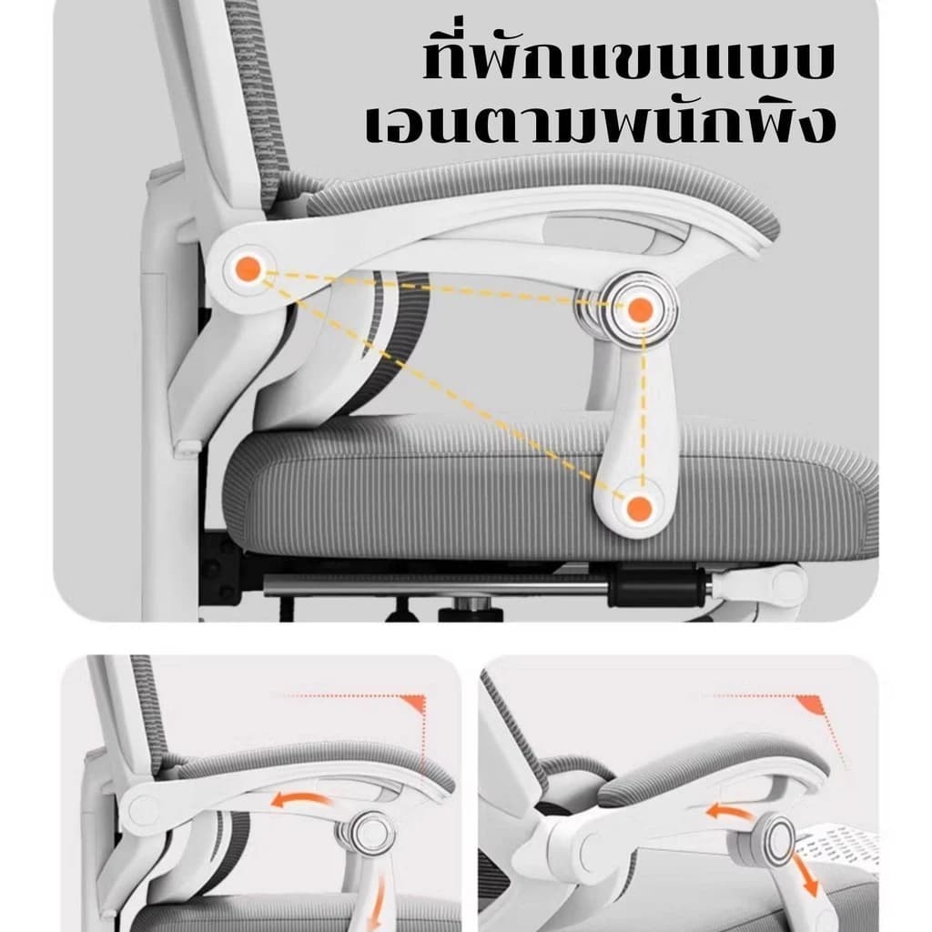 WOODPANDA เก้าอี้สำนักงาน เก้าอี้สีดำ เก้าอี้สีขาว เก้าอี้สีเทา สามารถเอนได้ ใช้ในสำนักงาน ออฟฟิศ เกมมิ่ง และมีฟังก์ชั่นเพื่อสุขภาพ เก้าอี้พนักพิงสูง รองรับน้ำหนัก 120 kg. https://lnwchill.com