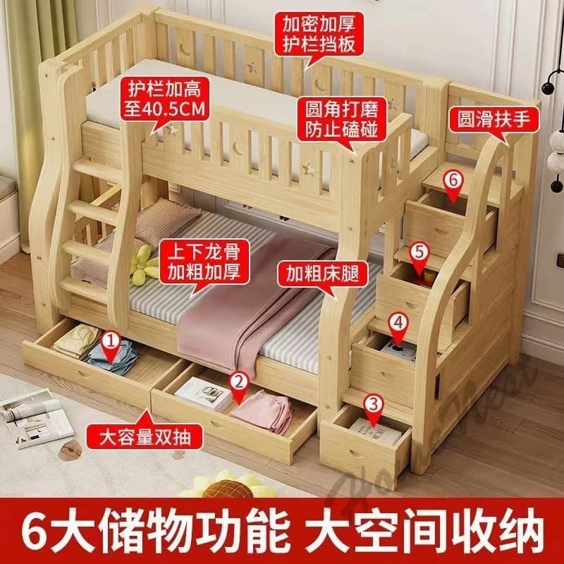 เตียง2ชั้นเด็ก สินค้านี้สามารถรับน้ำหนักได้มากกว่า 100 กิโลกรัมเตียงไม้เนื้อแข็งล้วน เหมาะสำหรับผู้ใหญ่ https://lnwchill.com