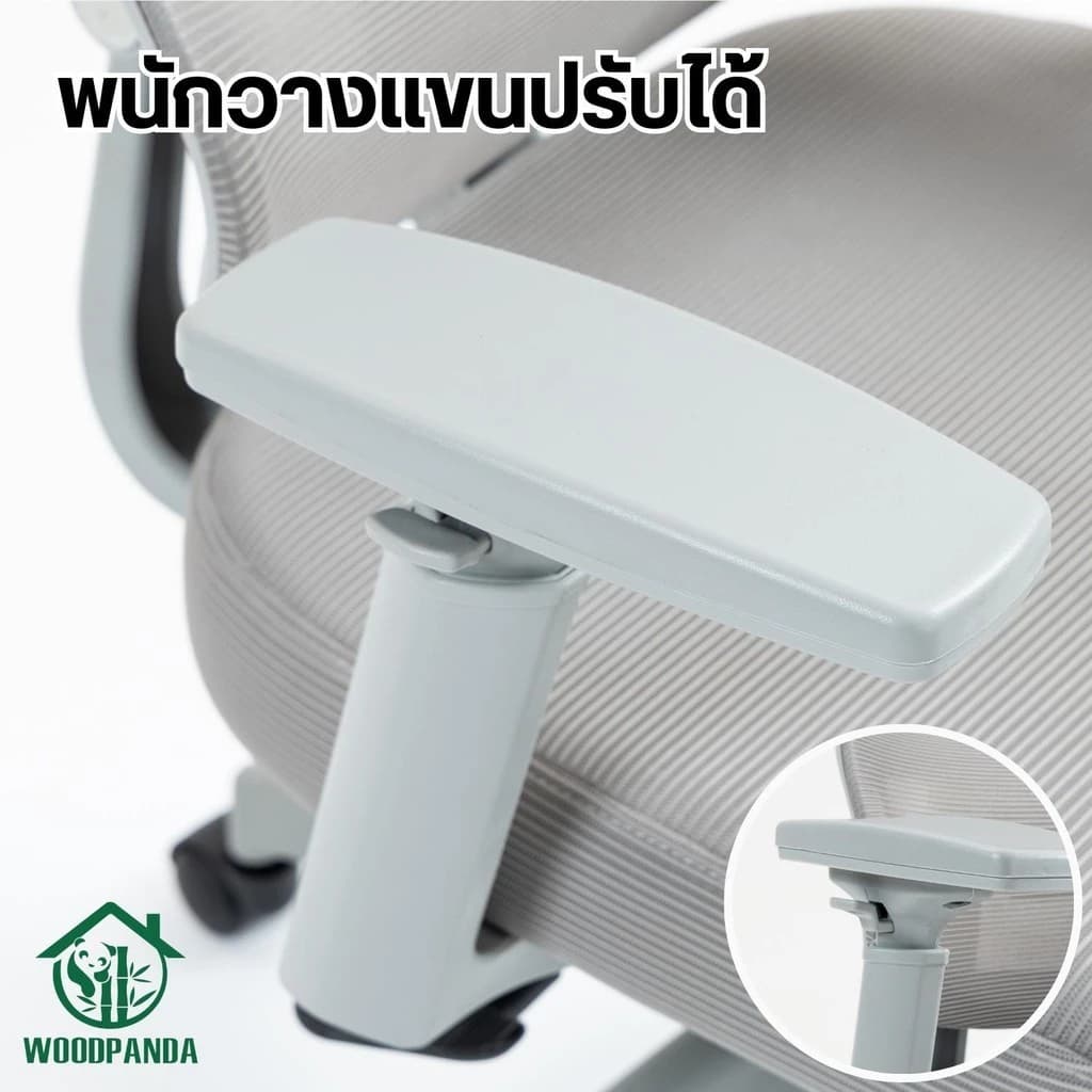 WOODPANDA เก้าอี้สำนักงาน เก้าอี้สีดำ เก้าอี้สีเทา ระบายอากาศดีเยี่ยม ใช้ทำงานสามารถเอนได้ วัสดุอย่างดี เป็นได้ทั้งเก้าอี้เกมมิ่งและใช้ทำงาน เก้าอี้พนักพิงสูง รองรับน้ำหนัก 120 kg. https://lnwchill.com