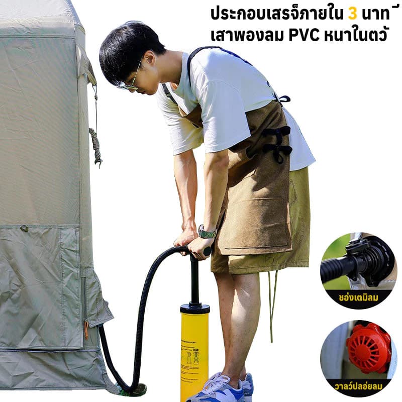 Mountainhiker เต็นท์เป่าลม เต็นท์แคมปิ้ง 12.6 ตร ม 5-12 คน กันแดด UPF50+ กันฝน PU3000+ สนามนอน https://lnwchill.com