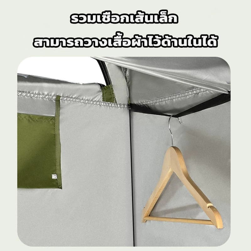 เต็นท์ป๊อปอัพ เต๊นท์ส้วมพกพา เต็นท์ห้องน้ำ 1.2M×1.9M เต้นเปลี่ยนเสื้อผ้า เปลี่ยนเสื้อผ้า แคมป์ปิ้ง ย้ายห้องน้ํา https://lnwchill.com