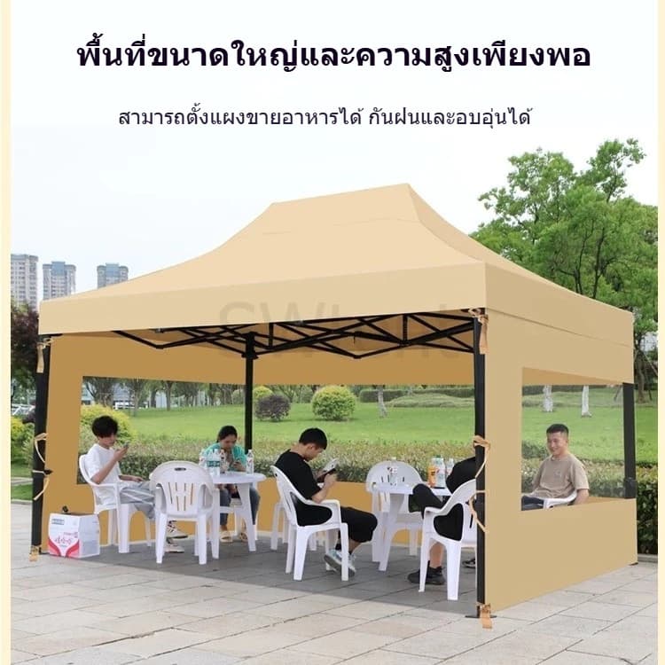 เต็นท์กลางแจ้ง เต็นท์พับ 3x4.5 เต็นท์กันฝน กันน้ำได้ 100% เต็นท์ขายของ มาพร้อมผ้า 4 ด้าน เต็นท์ลานบ้าน โครงเหล็กหนา https://lnwchill.com