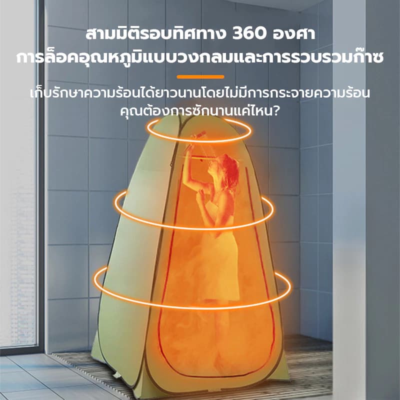 เต็นท์ป๊อปอัพ เต๊นท์ส้วมพกพา เต็นท์ห้องน้ำ 1.2M×1.9M เต้นเปลี่ยนเสื้อผ้า เปลี่ยนเสื้อผ้า แคมป์ปิ้ง ย้ายห้องน้ํา https://lnwchill.com