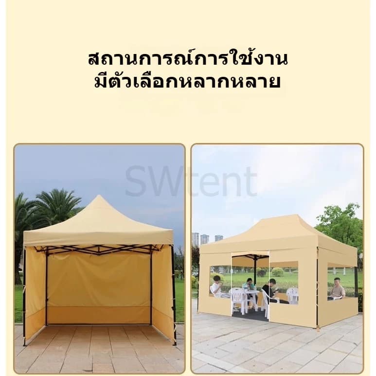 เต็นท์กลางแจ้ง เต็นท์พับ 3x4.5 เต็นท์กันฝน กันน้ำได้ 100% เต็นท์ขายของ มาพร้อมผ้า 4 ด้าน เต็นท์ลานบ้าน โครงเหล็กหนา https://lnwchill.com