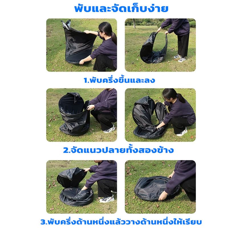 เต็นท์ป๊อปอัพ เต๊นท์ส้วมพกพา เต็นท์ห้องน้ำ 1.2M×1.9M เต้นเปลี่ยนเสื้อผ้า เปลี่ยนเสื้อผ้า แคมป์ปิ้ง ย้ายห้องน้ํา https://lnwchill.com