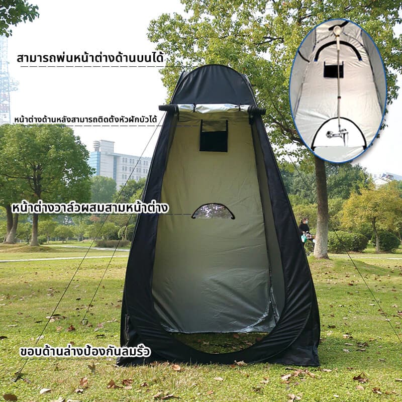 เต็นท์ห้องน้ำ เต็นท์ป๊อปอัพ เต๊นท์ส้วมพกพา เต็นท์ห้องน้ำ 1.2M×1.9M เต้นเปลี่ยนเสื้อผ้า เปลี่ยนเสื้อผ้า แคมป์ปิ้ง ย้ายห้องน้ํา https://lnwchill.com