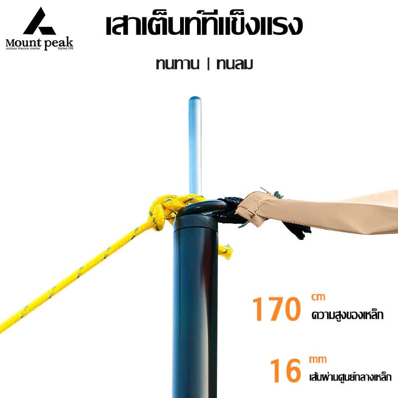 Mountainhiker เต็นท์ครอบครัว เต็นท์ขนาดใหญ่ 2ห้องนอน 1 โถง จุได้ 10-12 คน 4 สี การออกแบบเต็นท์สองชั้ https://lnwchill.com