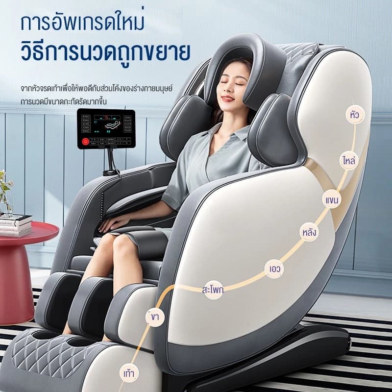 BENBO SD-Q9GY เก้าอี้นวด เก้าอี้นวดที่บ้าน ระบบ Zero Gravity ปรับตำแหน่งการนวด นวดตัว โซฟานวดอัตโนมัติ เก้าอี้นวดมัลติฟังก์ชั่นแรงโน้มถ่วง https://lnwchill.com