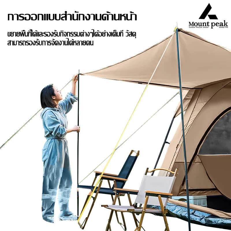 Mountainhiker เต็นท์ครอบครัว เต็นท์ขนาดใหญ่ 2ห้องนอน 1 โถง จุได้ 10-12 คน 4 สี การออกแบบเต็นท์สองชั้ https://lnwchill.com