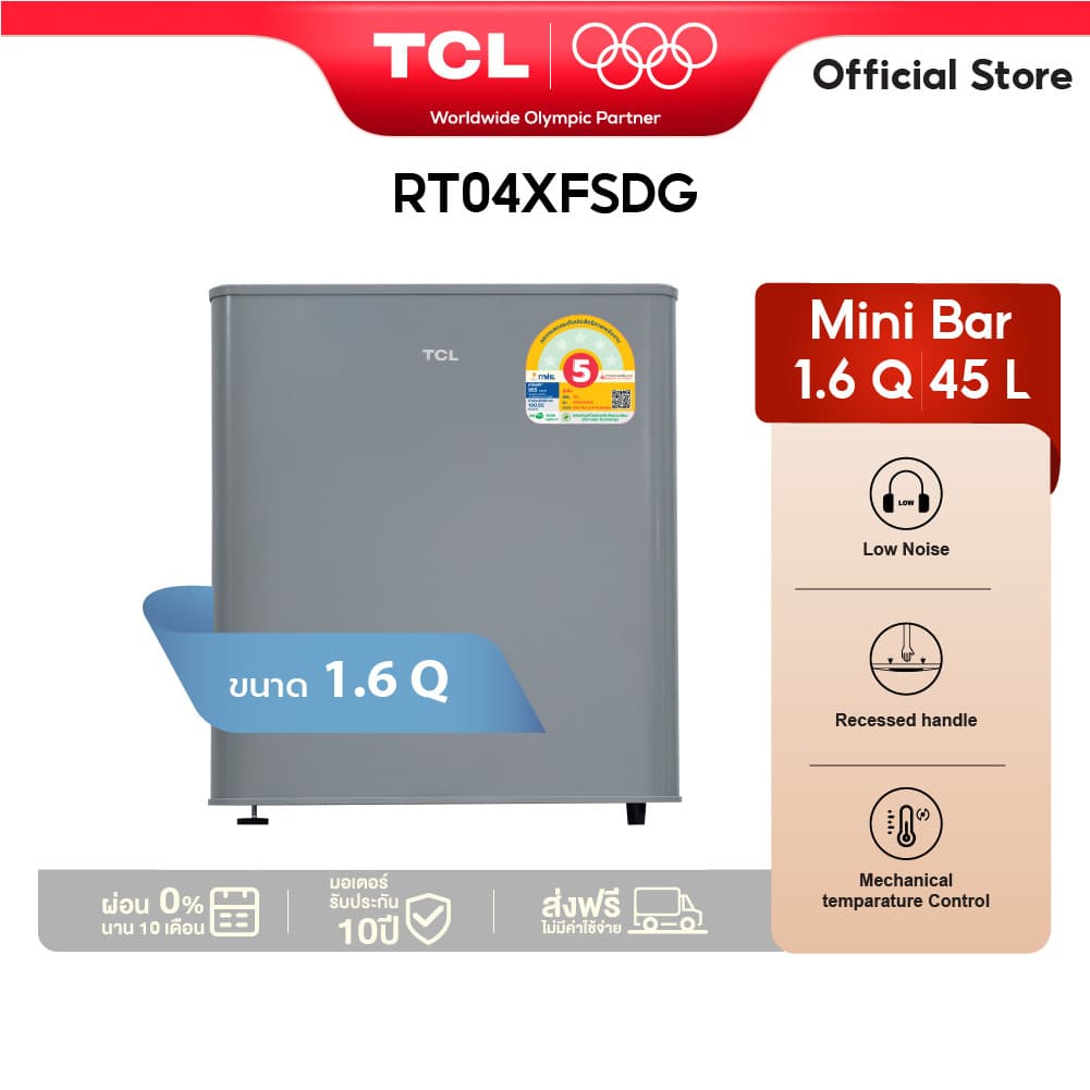 TCL รุ่น RT04XFSDG ตู้เย็นมินิบาร์ 1.6 คิว สีเทา ระบบทำความเย็นประสิทธิภาพสูง ดีไซน์กะทัดรัดประหยัดพื้นที่ แช่เครื่องดื่มเย็นฉ่ำเข้าได้กับทุกสไตล์ห้องพัก https://lnwchill.com