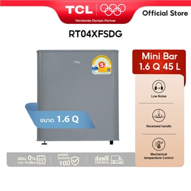 TCL รุ่น RT04XFSDG ตู้เย็นมินิบาร์ 1.6 คิว สีเทา ระบบทำความเย็นประสิทธิภาพสูง ดีไซน์กะทัดรัดประหยัดพื้นที่ แช่เครื่องดื่มเย็นฉ่ำเข้าได้กับทุกสไตล์ห้องพัก
