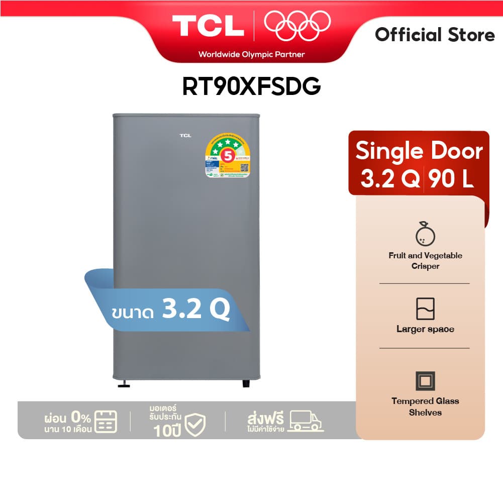TCL รุ่น RT90XFSDG ตู้เย็น 1 ประตู 3.2 คิว สีเทา ดีไซน์ทันสมัย ประหยัดพื้นที่ เย็นเร็วทั่วถึง พร้อมแผงควบคุมอุณหภูมิ และรับประกันคอมเพรสเซอร์ยาวนาน 10 ปี https://lnwchill.com