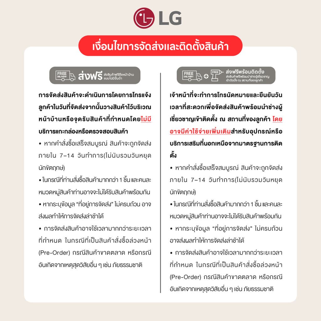 LG เครื่องซักผ้า 2 ถัง รุ่น TT10NARG ระบบ Roller Jet ซัก 10 กก. ประสิทธิภาพการซักสูงถนอมผ้ากำจัดคราบฝังลึกด้วยจานซักทรงพลังประหยัดเวลาและพลังงาน https://lnwchill.com