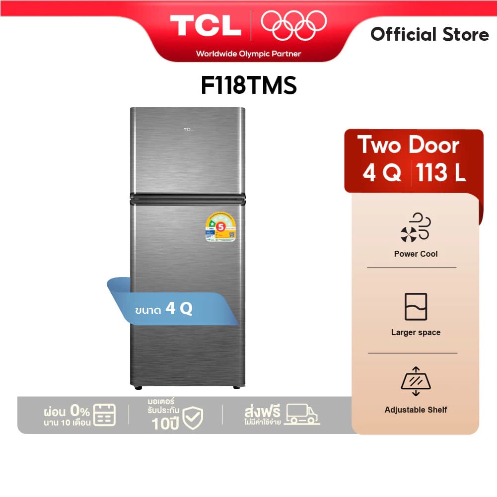 TCL รุ่น F118TMS ตู้เย็น 2 ประตู ขนาด 4 คิว 113 ลิตร สีเงิน ดีไซน์กะทัดรัด ระบบ Defrost ประสิทธิภาพสูงเพื่อความเย็นที่สม่ำเสมอและประหยัดพื้นที่จัดวาง https://lnwchill.com