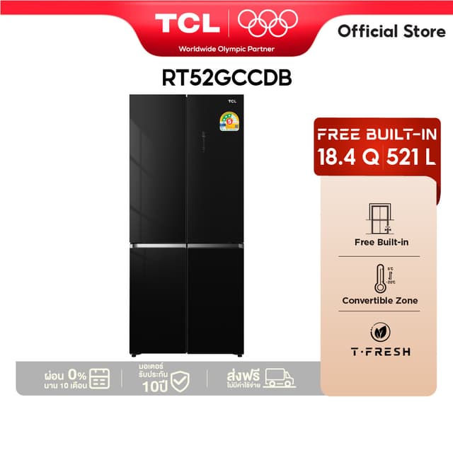 TCL รุ่น 4-Door Free Built-in 521L ตู้เย็นสี่ประตูดีไซน์พรีเมียม ระบบกำจัดกลิ่น T-Fresh เย็นเร็วทั่วถึง ประหยัดพลังงาน ตอบโจทย์ครัวบิวท์อินอย่างสมบูรณ์แบบ