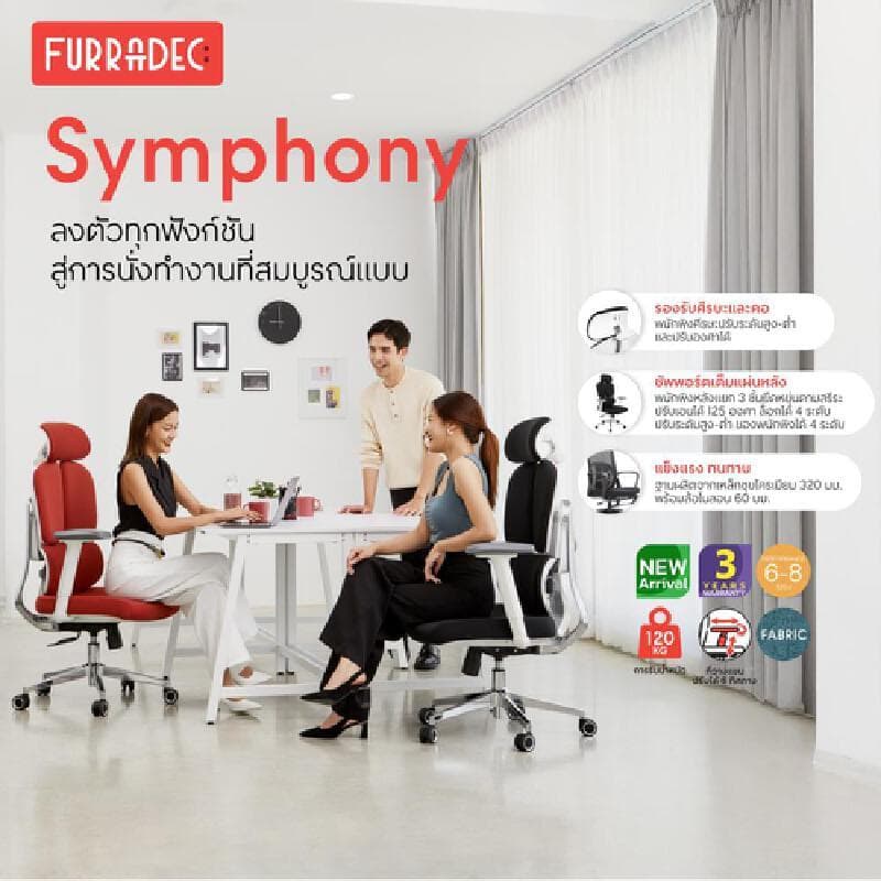 FURRADEC รุ่น Symphony เก้าอี้เพื่อสุขภาพ 3D Armrests ฐานเหล็กชุบโครเมียม สีดำ รองรับสรีระลดปวดเมื่อย ยกระดับการทำงานอย่างมีประสิทธิภาพ https://lnwchill.com