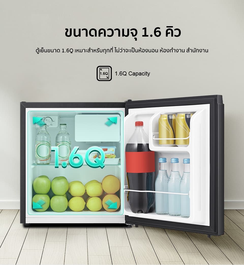 Hisense ER45B ตู้เย็นมินิบาร์ 1.6 คิว 45 ลิตร ดีไซน์กะทัดรัด ประหยัดไฟเบอร์ 5 เหมาะสำหรับทุกพื้นที่ใช้สอย https://lnwchill.com