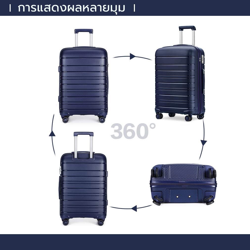 SiamChoice รุ่น Sea Choice กระเป๋าเดินทางวัสดุ PP ล้อคู่ ตัวล็อก TSA ซิป YKK น้ำหนักเบา ทนทานกันกระแทก https://lnwchill.com