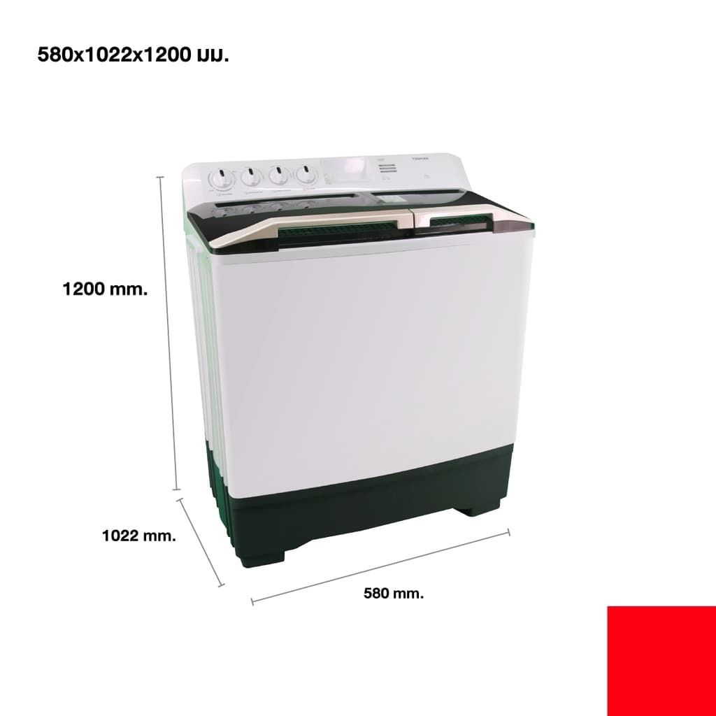 TOSHIBA รุ่น VH-J160WT เครื่องซักผ้าสองถัง 15 กก. ฝาเครื่อง Golden Handle วัสดุทนทานไร้สนิม ระบบ Ultra Spin ปั่นหมาดทรงพลัง ประสิทธิภาพซักสะอาดด้วยจานซัก 6 แกน https://lnwchill.com
