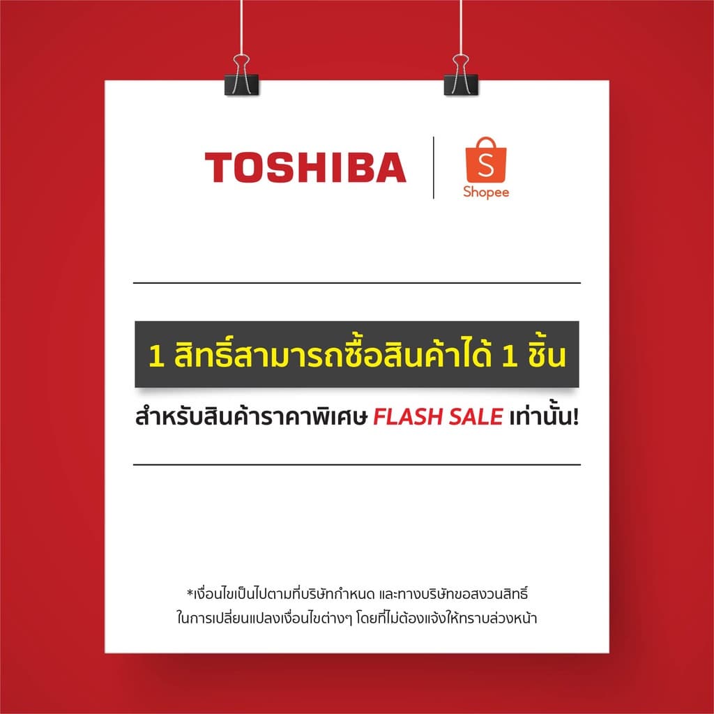 TOSHIBA รุ่น VH-H85MT เครื่องซักผ้า 2 ถัง 7.5 กิโลกรัม สีขาว ตัวถังโพลิเมอร์คุณภาพสูงไม่เป็นสนิม จานซักพลังแรงช่วยขจัดคราบฝังลึกประหยัดน้ำและเวลา https://lnwchill.com