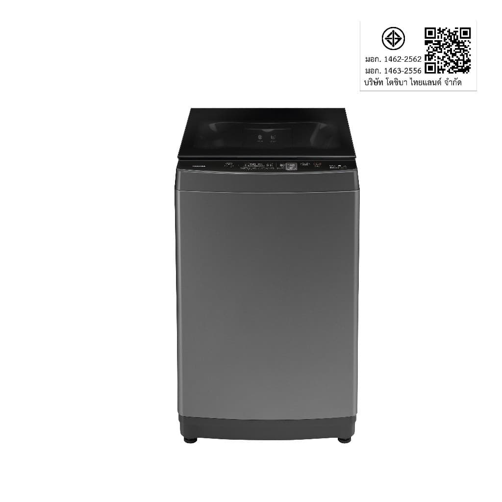 TOSHIBA รุ่น AW-DUM1500LT(HH) เครื่องซักผ้าฝาบน 14 กก. เทคโนโลยี Ultra Fine Bubble พลังฟองนาโนสะอาดลึกถึงใยผ้า มอเตอร์ต่อตรงทำงานเงียบประหยัดพลังงาน https://lnwchill.com
