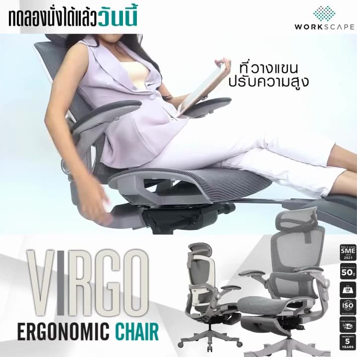 Workscape รุ่น WCH-0009 เก้าอี้สุขภาพ Big Size พนังพิงกว้าง หุ้มตาข่าย มีที่พักขา รองรับสรีระใหญ่ ป้องกันออฟฟิศซินโดรม https://lnwchill.com