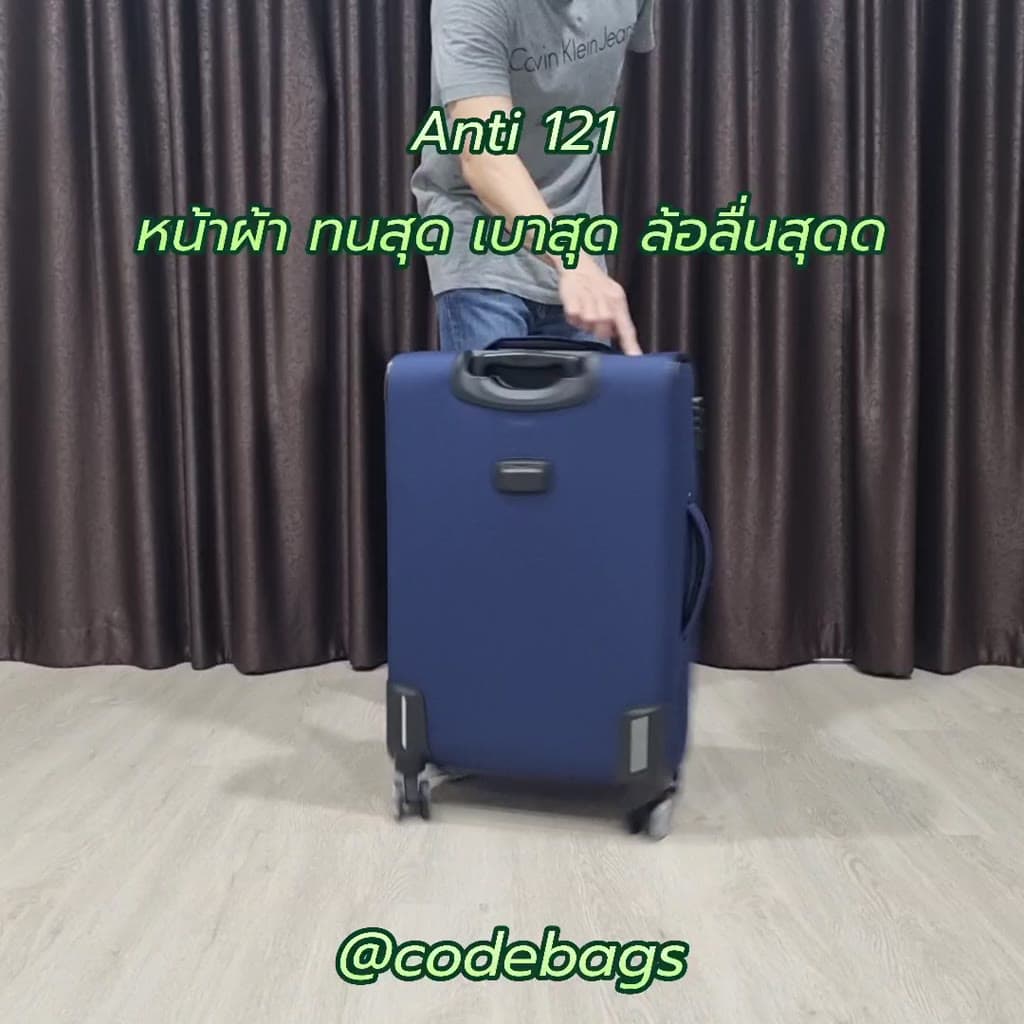 SWITORY รุ่น fb114 กระเป๋าเดินทางแบบผ้าโครงแข็ง 4 ล้อคู่ ทนทาน แข็งแรง มีให้เลือกหลายขนาด ตอบโจทย์ทุกการเดินทางเพื่อความสะดวกสบายและมั่นใจ https://lnwchill.com