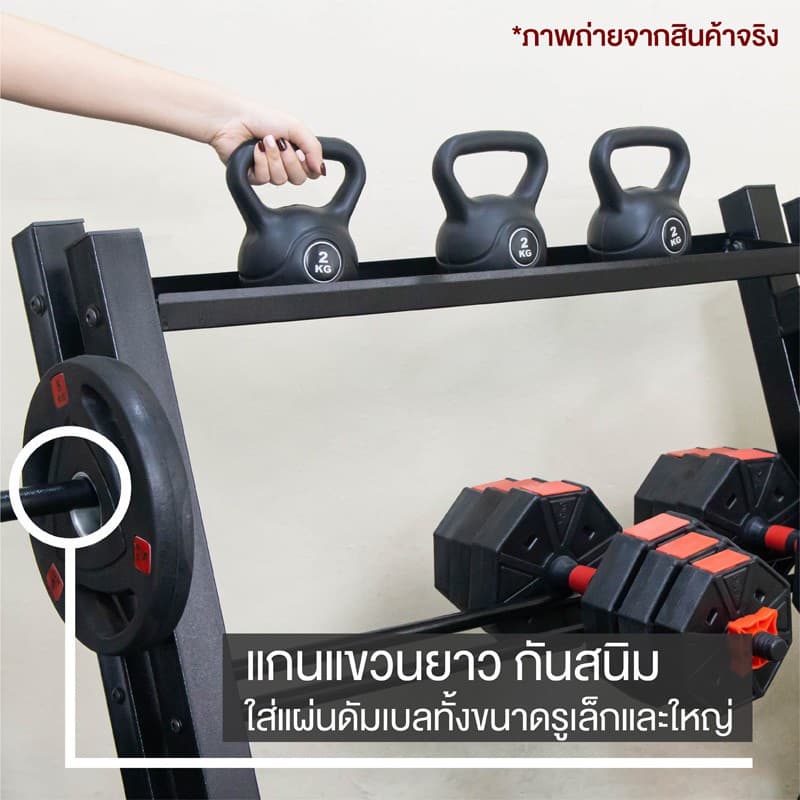 XtivePRO ชั้นวางดัมเบล ชั้นวางบาร์เบล แร็คบาร์เบล ที่เก็บแผ่นน้ำหนัก แบบ 3 ชั้น Three-tier dumbbell barbell storage rack https://lnwchill.com