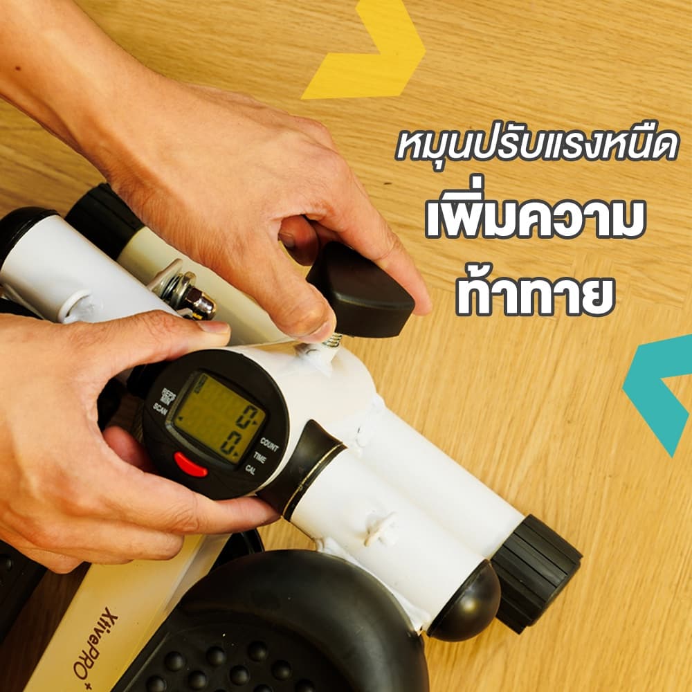 XtivePRO เครื่องออกกำลังกายแบบเหยียบขึ้นลง พร้อมสายแรงต้าน เครื่องออกกำลังขา Mini Stepper https://lnwchill.com