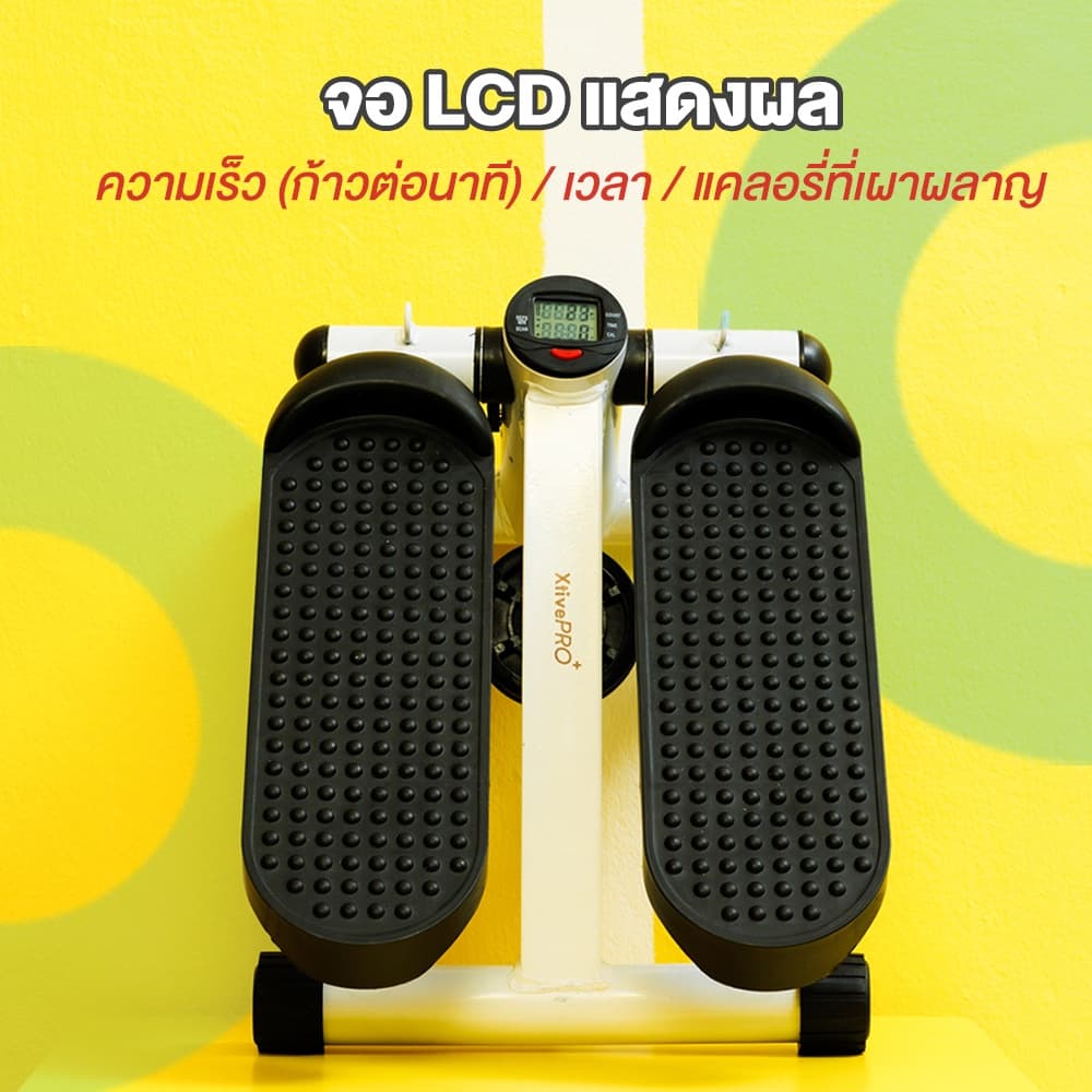 XtivePRO เครื่องออกกำลังกายแบบเหยียบขึ้นลง พร้อมสายแรงต้าน เครื่องออกกำลังขา Mini Stepper https://lnwchill.com