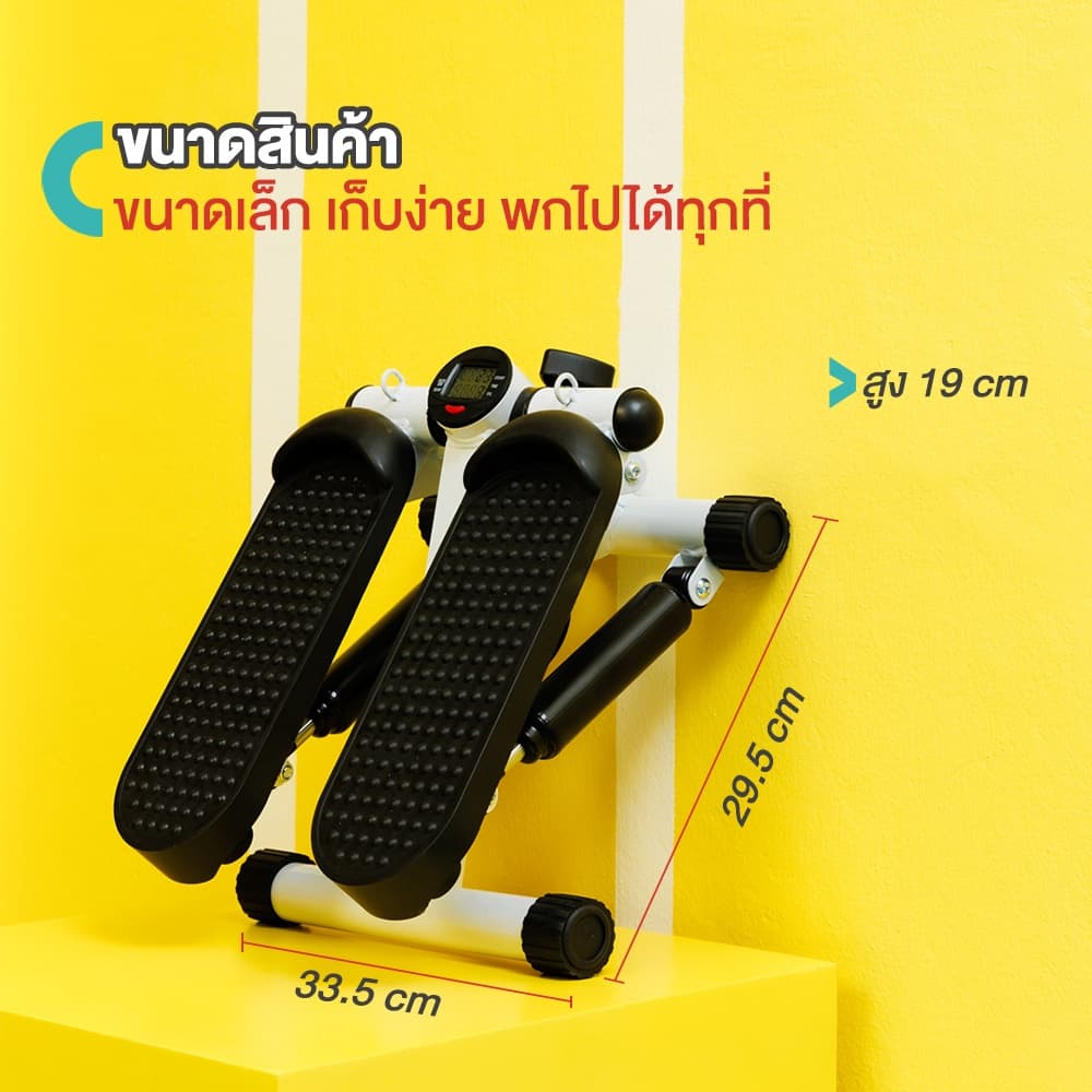 XtivePRO เครื่องออกกำลังกายแบบเหยียบขึ้นลง พร้อมสายแรงต้าน เครื่องออกกำลังขา Mini Stepper https://lnwchill.com