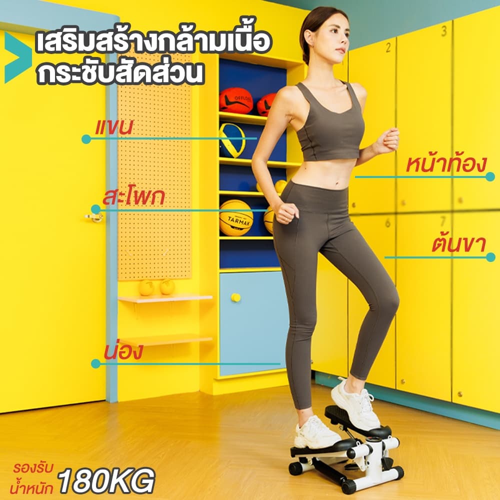 XtivePRO เครื่องออกกำลังกายแบบเหยียบขึ้นลง พร้อมสายแรงต้าน เครื่องออกกำลังขา Mini Stepper https://lnwchill.com