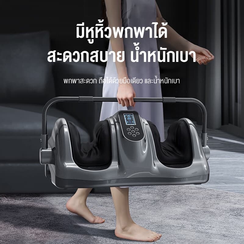 XUTI เครื่องนวดเท้าอัตโนมัติ Foot Massage กดจุด เครื่องนวดเท้าผู้ มีสองสีให้เลือก เครื่องนวดที่บ้าน ร้อน https://lnwchill.com